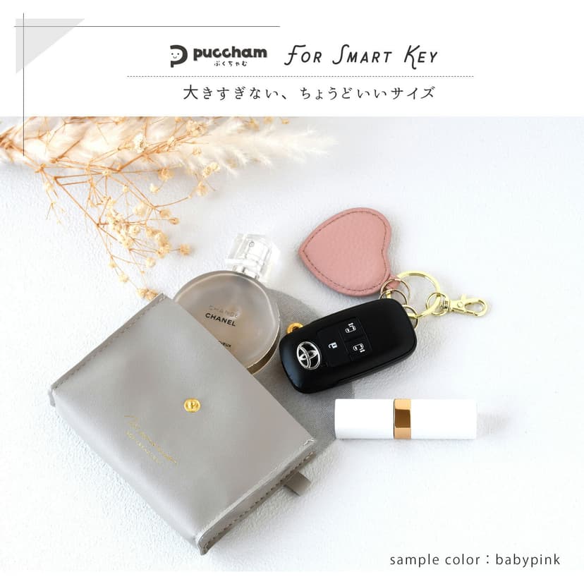 QUARE Puccham 真皮心形匙扣吊飾 圖 7