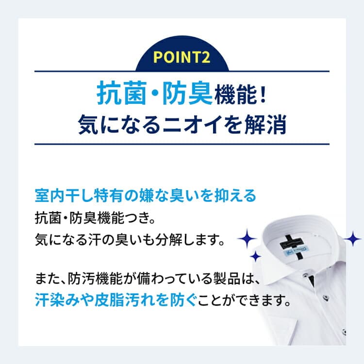 Haruyama i-Shirt 完全免燙長袖商務襯衫 圖 8