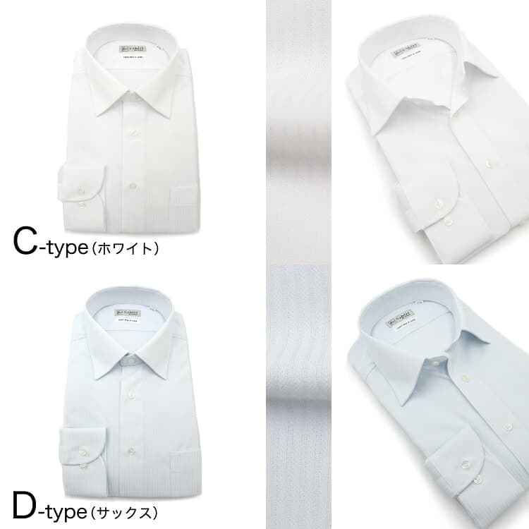 Haruyama i-Shirt 完全免燙長袖商務襯衫 圖 12