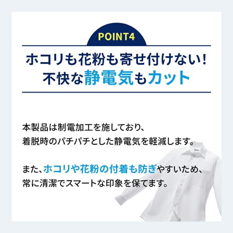 Haruyama i-Shirt 完全免燙長袖商務襯衫 圖 10