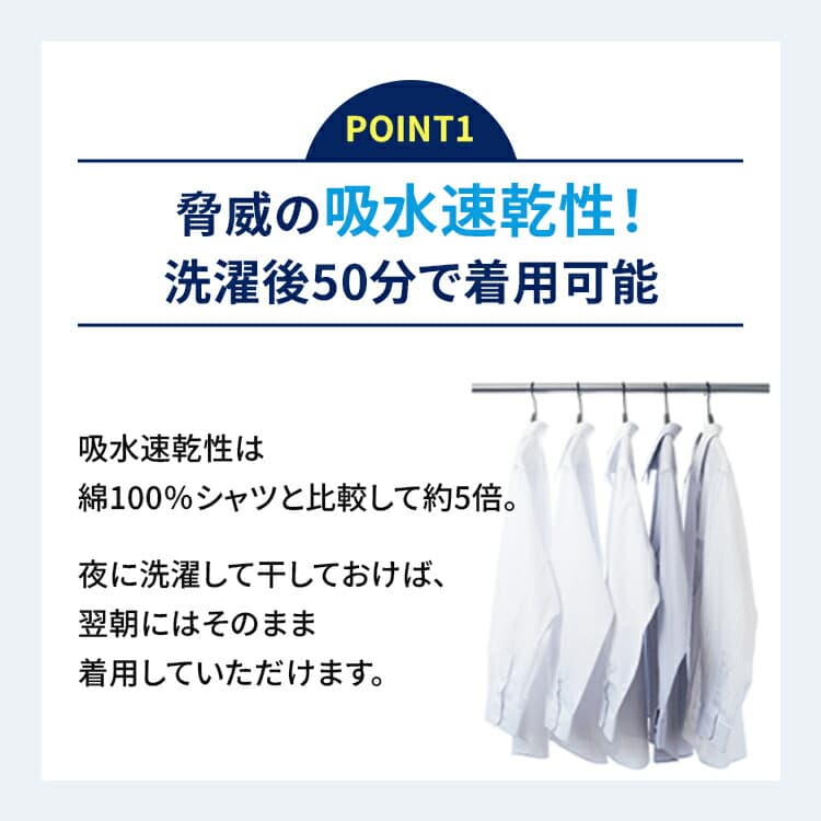 Haruyama i-Shirt 完全免燙長袖商務襯衫 圖 7
