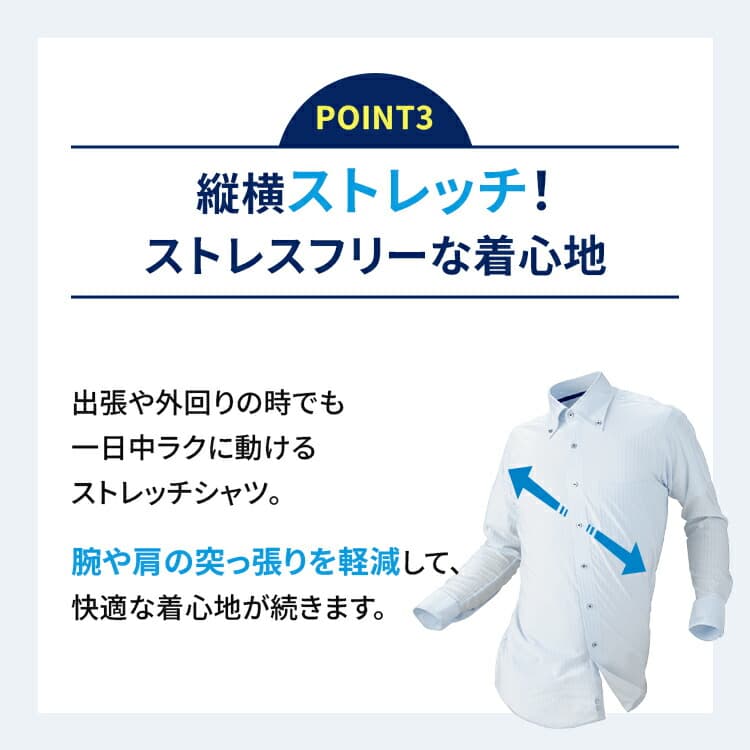 Haruyama i-Shirt 完全免燙長袖商務襯衫 圖 9