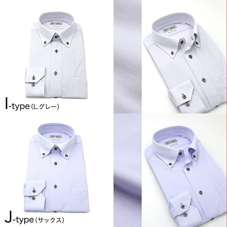 Haruyama i-Shirt 完全免燙長袖商務襯衫 圖 15