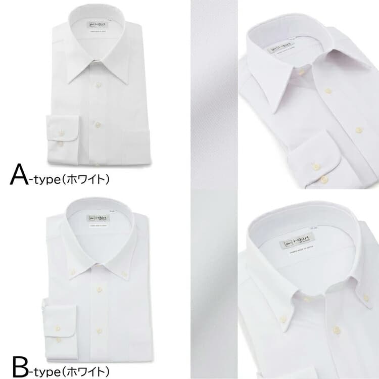 Haruyama i-Shirt 完全免燙長袖商務襯衫 圖 11
