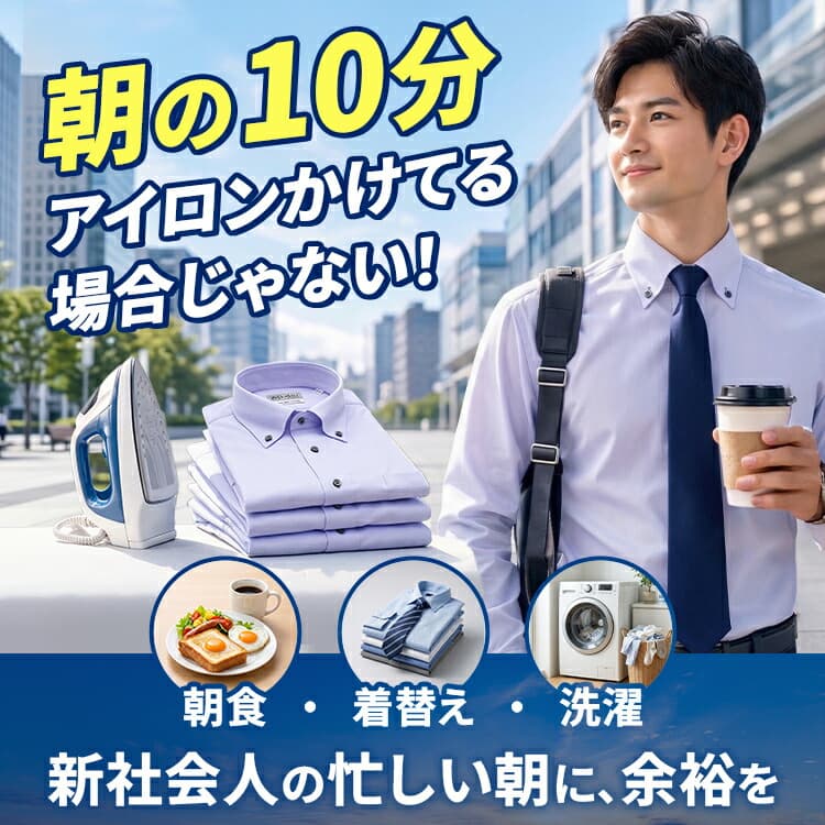Haruyama i-Shirt 完全免燙長袖商務襯衫 圖 22