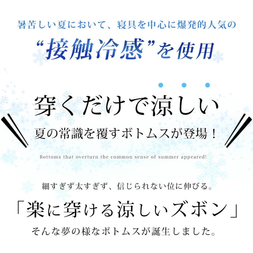 接觸冷感男裝彈性休閒褲 圖 21