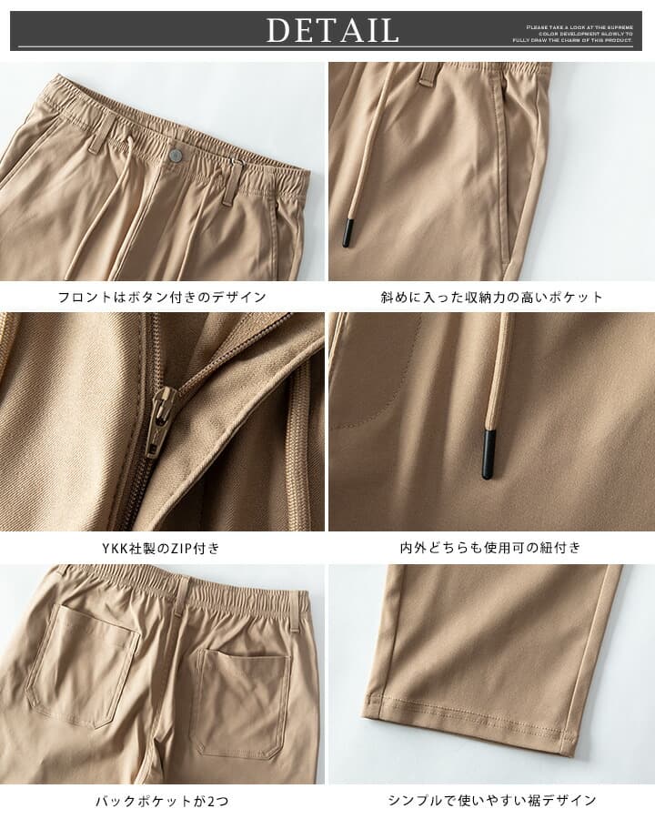 接觸冷感男裝彈性休閒褲 圖 23