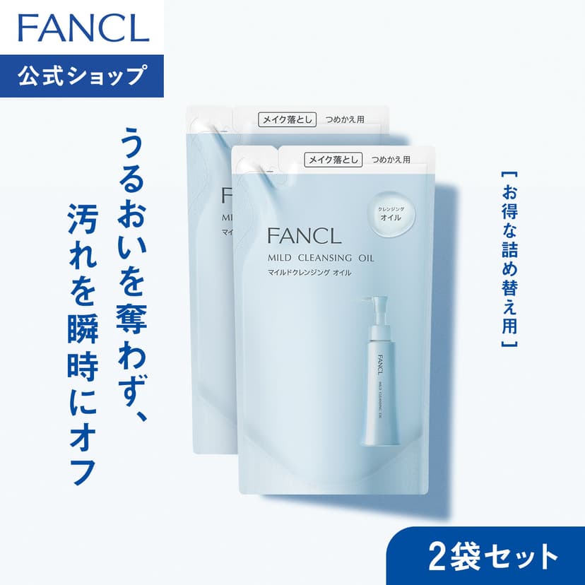 FANCL 溫和潔面油 補充裝 圖 9