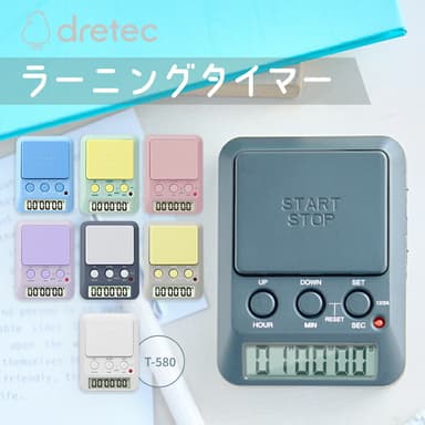 Dretec 學習計時器 T-587/T-580WT 黑色/藍色/綠色/粉紅色/紫色/白色