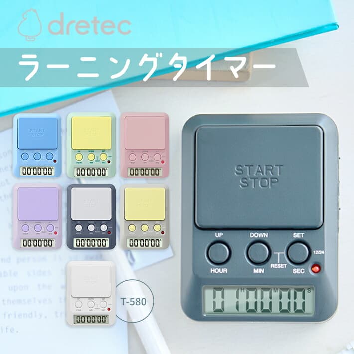 Dretec 學習計時器 T-587/T-580WT 黑色/藍色/綠色/粉紅色/紫色/白色 圖 1