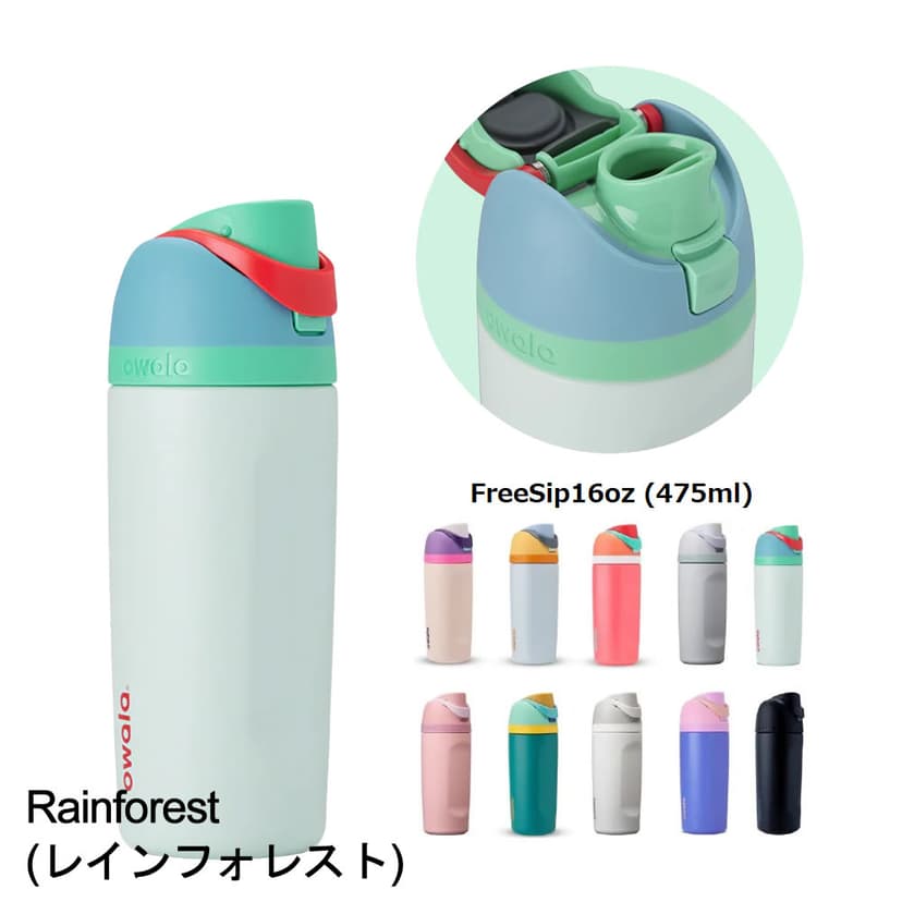 Owala FreeSip 16oz 不鏽鋼保冷兩用水樽 475ml(飲管+直飲) 圖 14