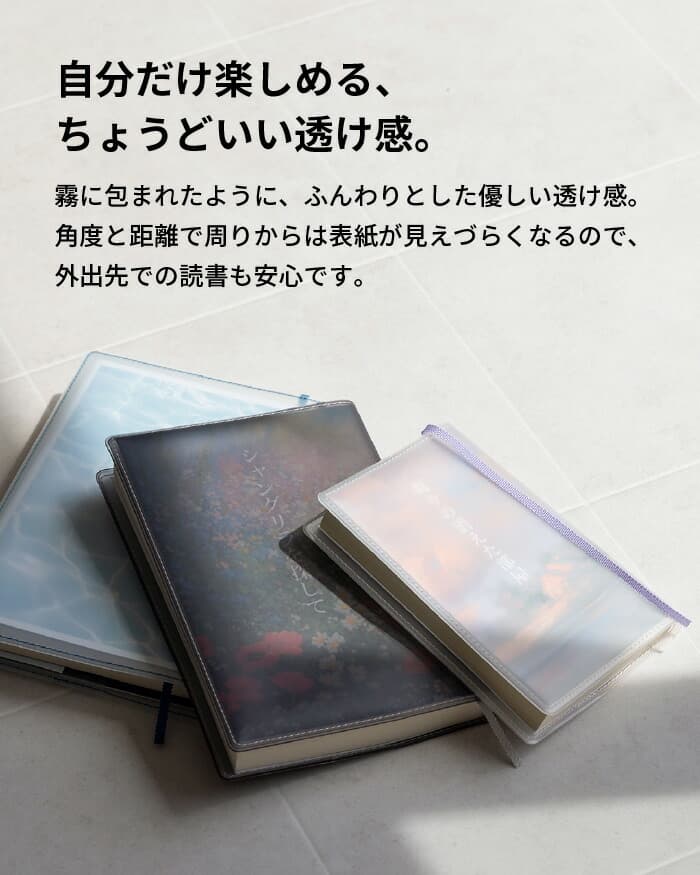 aso fog 透明書套 圖 24