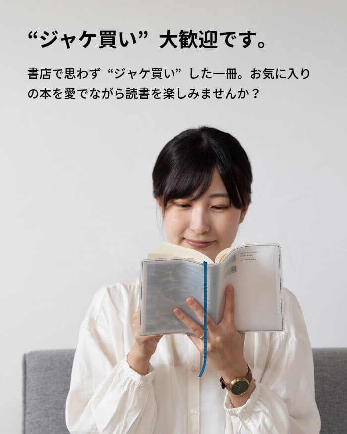 aso fog 透明書套 圖 23