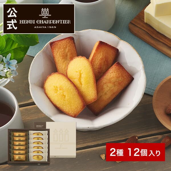 HFM-18N2 費南雪及瑪德蓮蛋糕禮盒(2種12件裝)