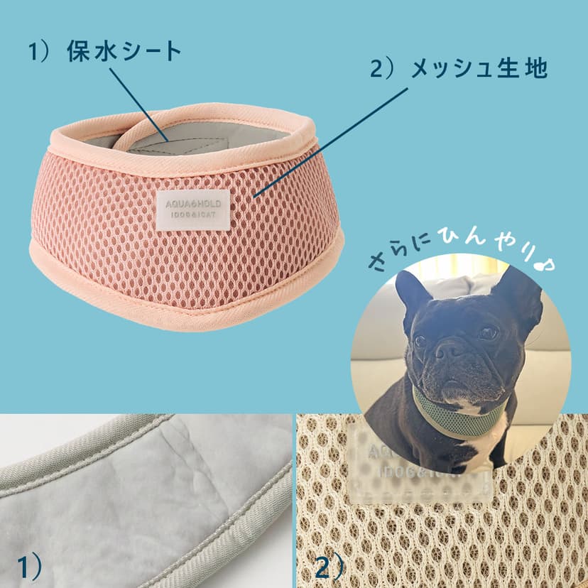 iDog 涼感降溫頭巾 AQUA HOLD 圖 16