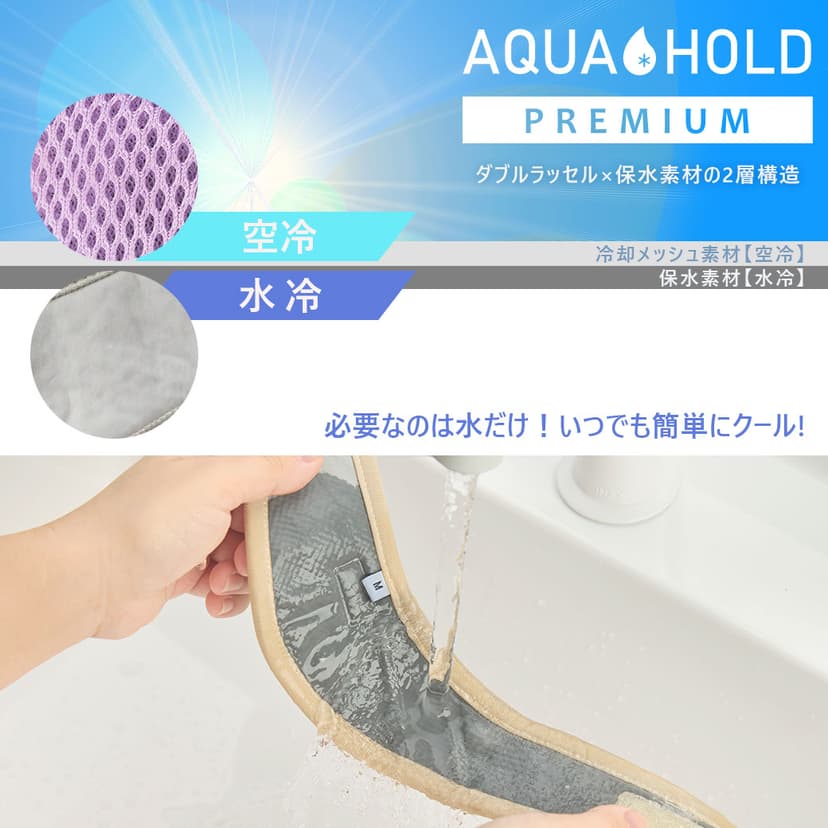 iDog 涼感降溫頭巾 AQUA HOLD 圖 18