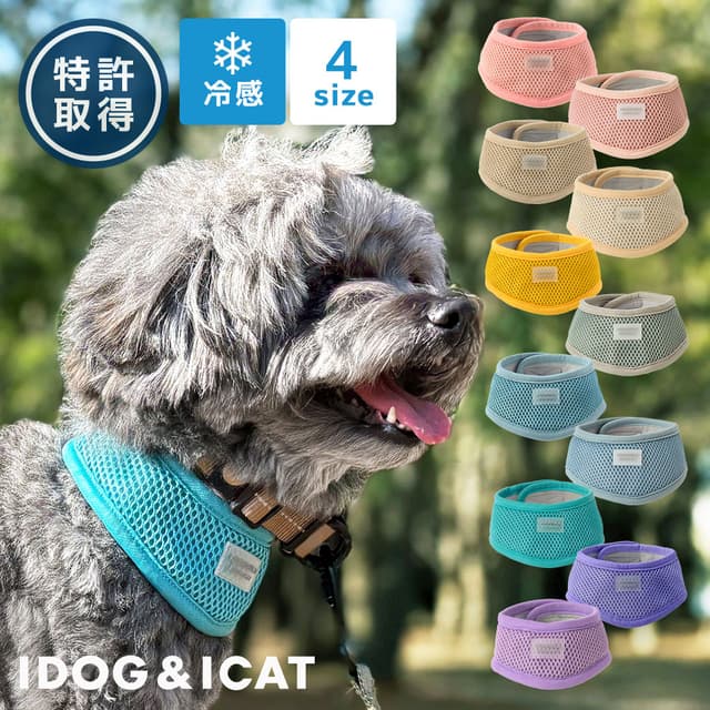 iDog 涼感降溫頭巾 AQUA HOLD