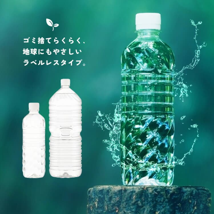 IRIS OHYAMA 富士山天然礦泉水及綠茶飲料 500毫升 48瓶組合 圖 4