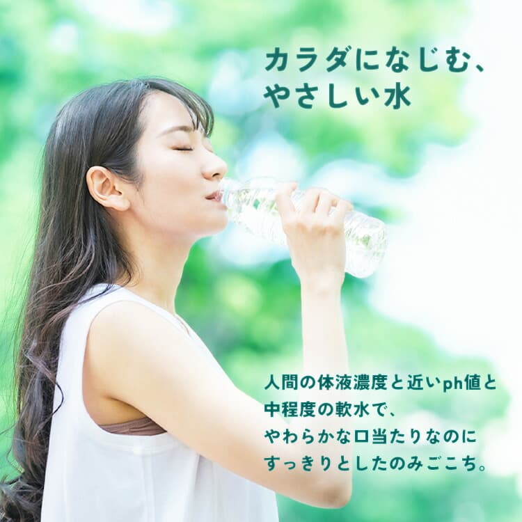IRIS OHYAMA 富士山天然礦泉水及綠茶飲料 500毫升 48瓶組合 圖 5