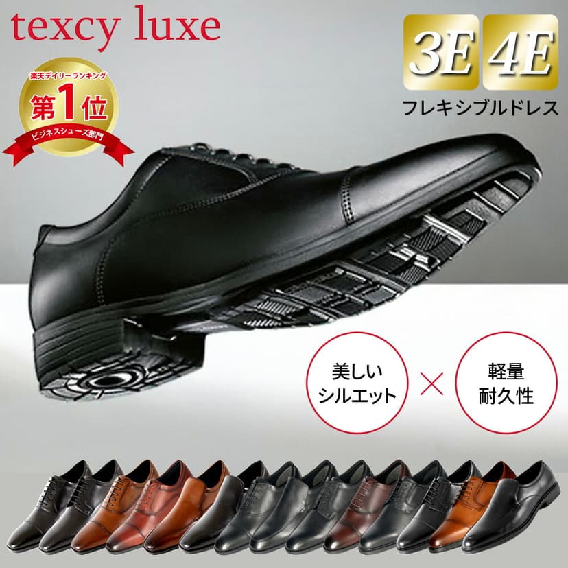 texcy luxe 7010 男士真皮商務鞋 圖 1