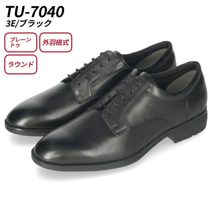 texcy luxe 7010 男士真皮商務鞋 圖 28