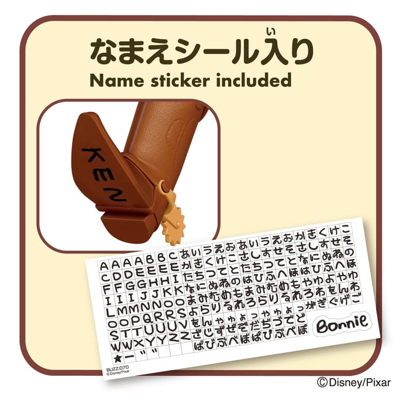 玩具總動員 真實尺寸發聲公仔 胡迪 圖 3