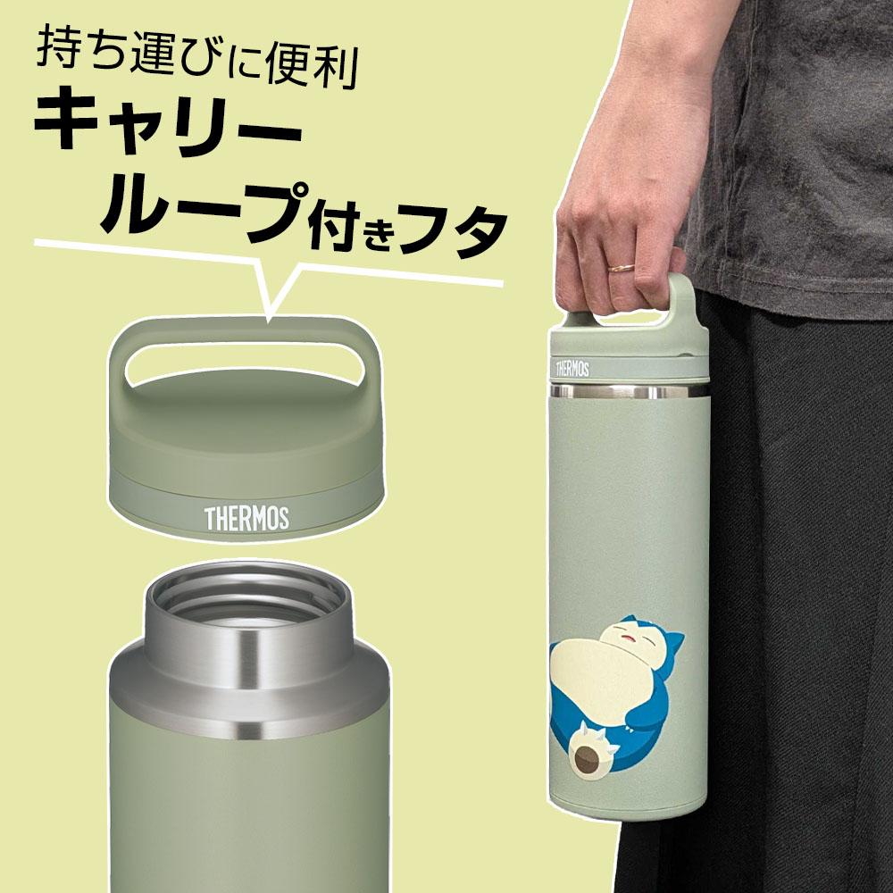 寶可夢設計現在可從 Thermos