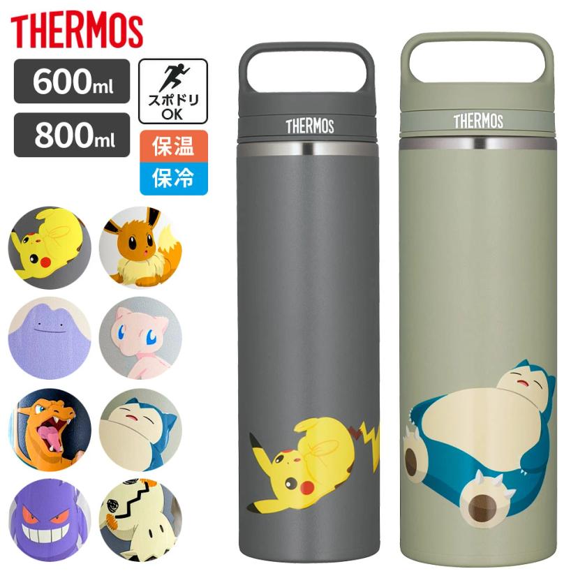 THERMOS 膳魔師水瓶真空保溫移動馬克杯 600ml/800ml JOW-600PK/JOW-800PK 圖 1