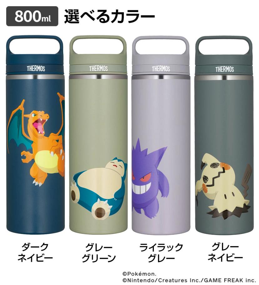 THERMOS 膳魔師水瓶真空保溫移動馬克杯 600ml/800ml JOW-600PK/JOW-800PK 圖 5