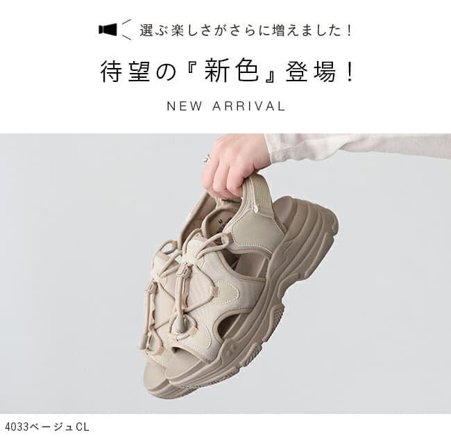 Menue 27042 厚底女裝運動涼鞋 圖 20