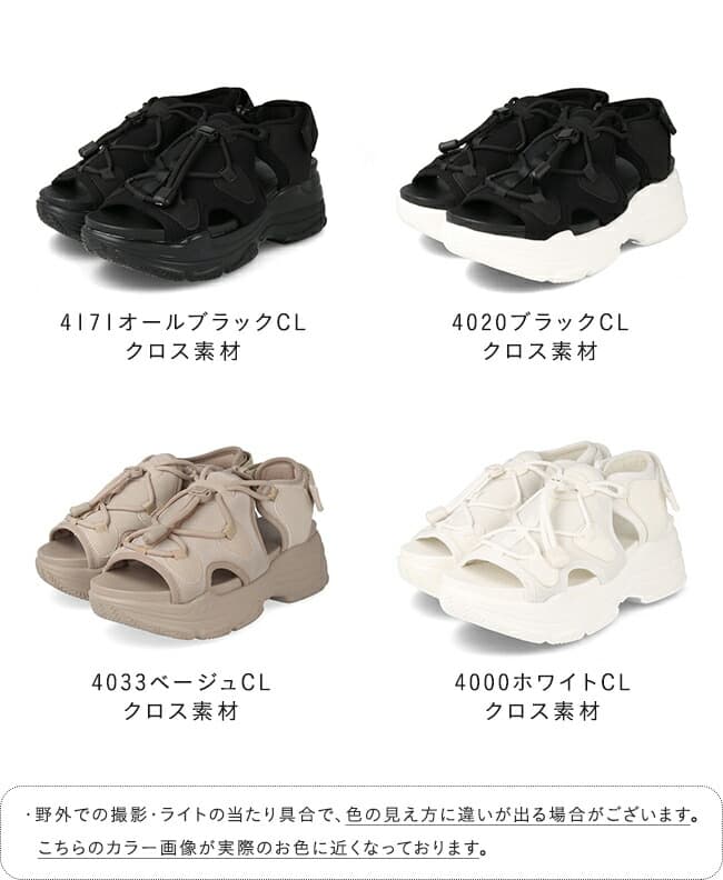 Menue 27042 厚底女裝運動涼鞋 圖 2