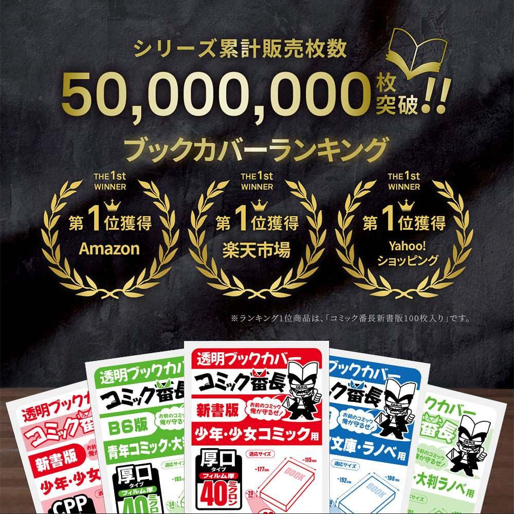 靜電防止處理,安裝順暢