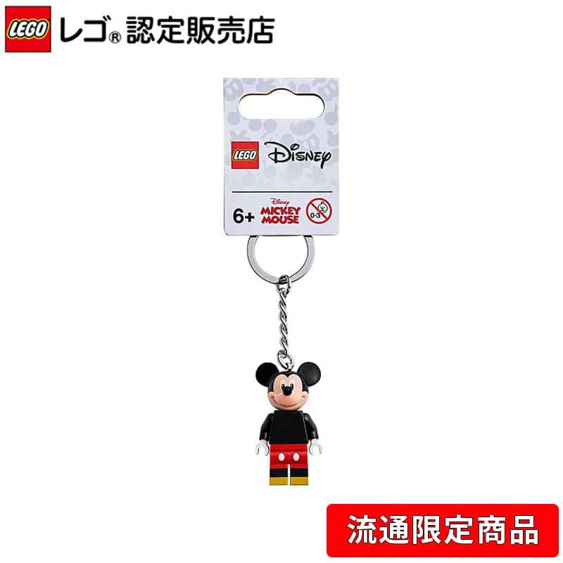LEGO 迪士尼 米奇 鎖匙扣(流通限定商品) 圖 1