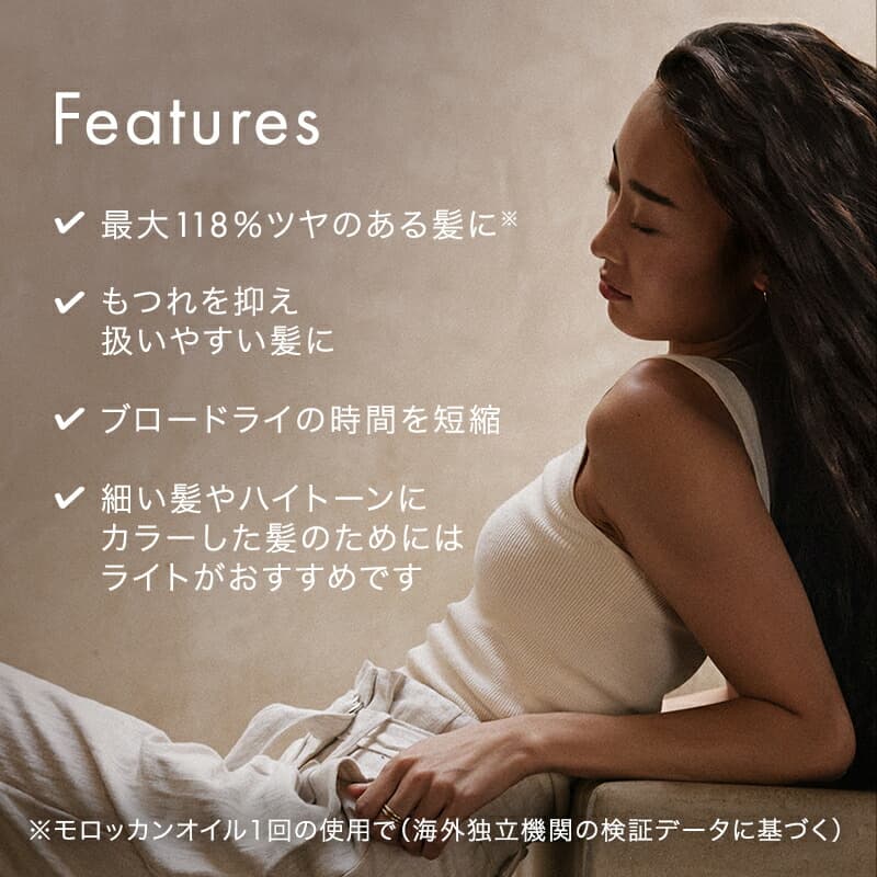 MOROCCANOIL 摩洛哥油護髮油 圖 12