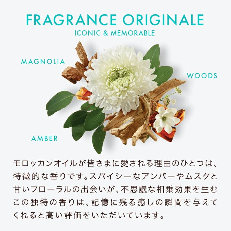 MOROCCANOIL 摩洛哥油護髮油 圖 16