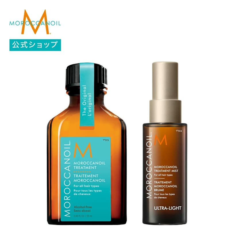 MOROCCANOIL 摩洛哥油護髮油 圖 1