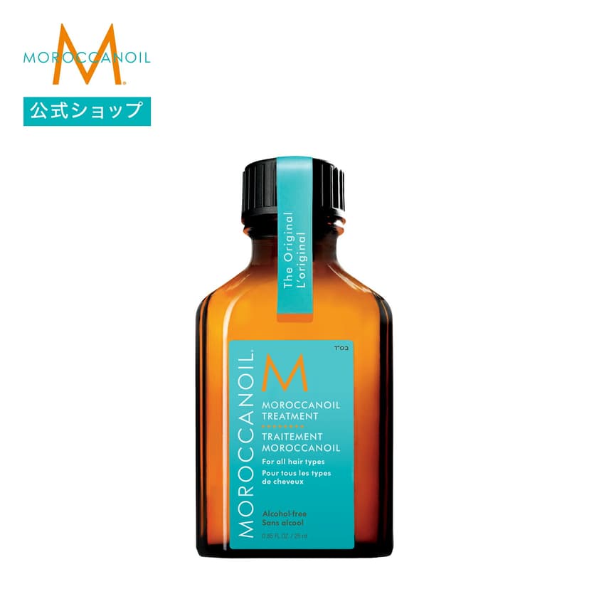 MOROCCANOIL 摩洛哥油護髮油 圖 9