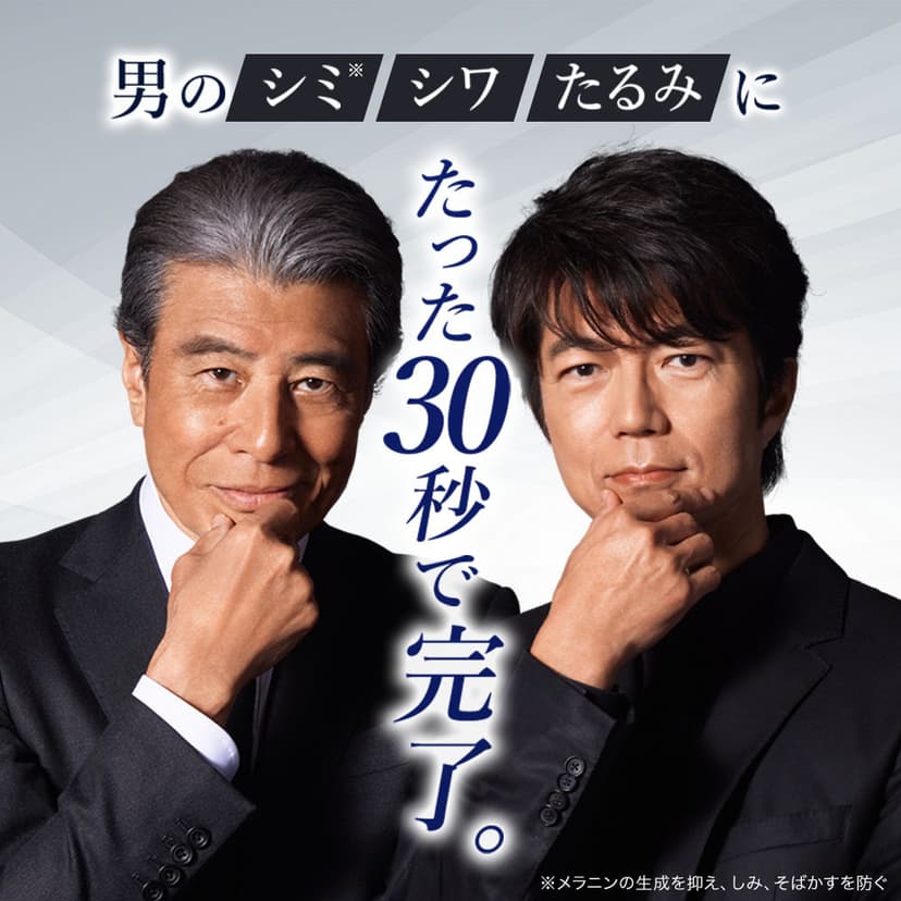 舘廣×仲村亨愛用 Almado Cheller Falco Perfect Cream 多合一男士面霜 40g(醫藥部外品) 圖 6