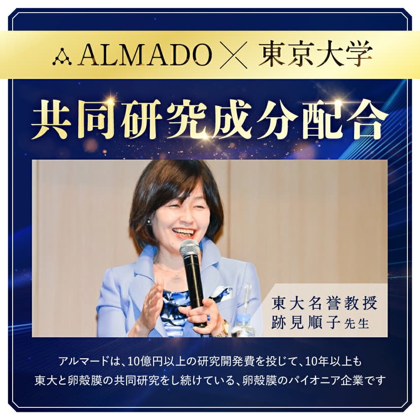 舘廣×仲村亨愛用 Almado Cheller Falco Perfect Cream 多合一男士面霜 40g(醫藥部外品) 圖 7