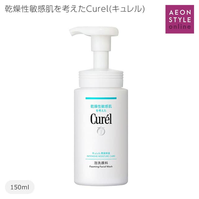 Curel 濕潤保濕泡沫洗顏料