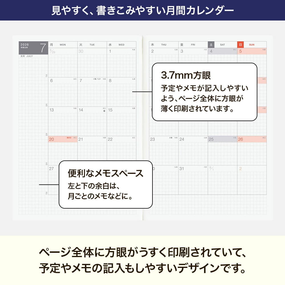 寬敞的1日1頁