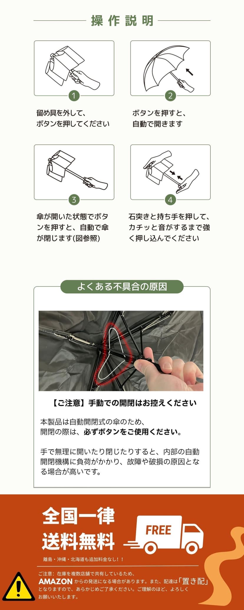 KONCIWA 高遮熱摺疊太陽傘 完全遮光 UV100% 輕量約220g 形狀記憶 5秒收納 自動開關 晴雨兩用 圖 19