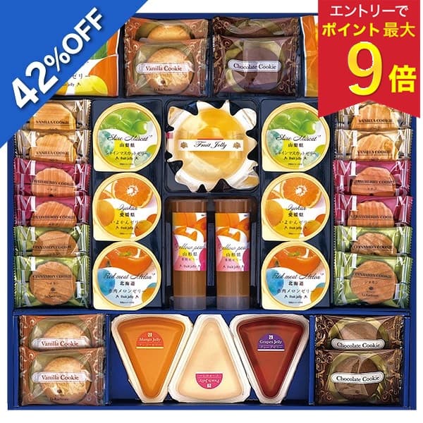 京都 La Banvento 夏日水果啫喱及烘焙甜點禮盒 (型號 LBD-45P)