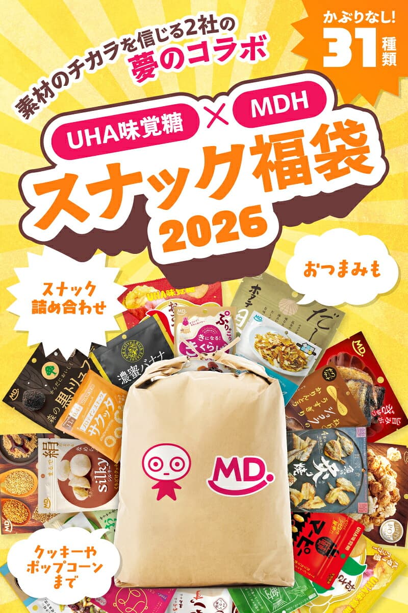 UHA味覺糖 MDH 零食福袋2026 圖 7