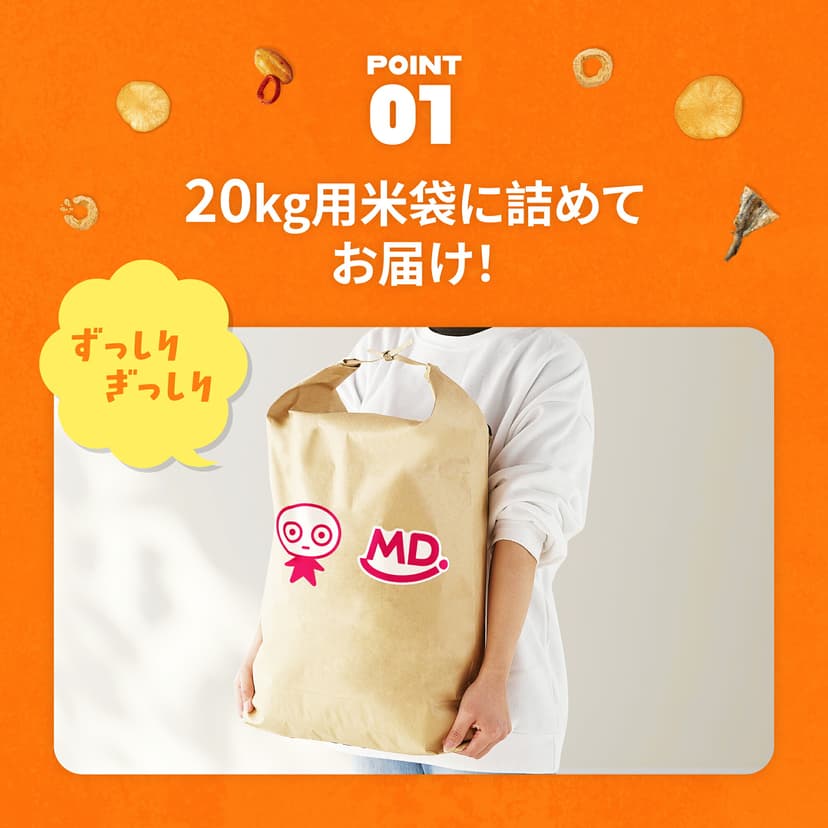 UHA味覺糖 MDH 零食福袋2026 圖 4