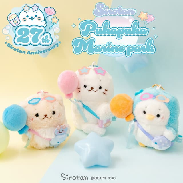Shirotan 官方 Marine Park 毛公仔吊飾