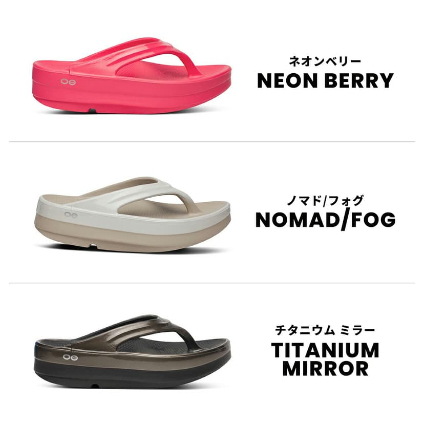 OOFOS OOmega OOlala 女裝恢復涼鞋 圖 3