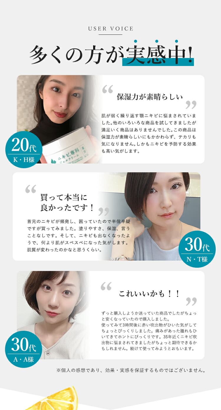 暗瘡專科 藥用美白修護霜 圖 6