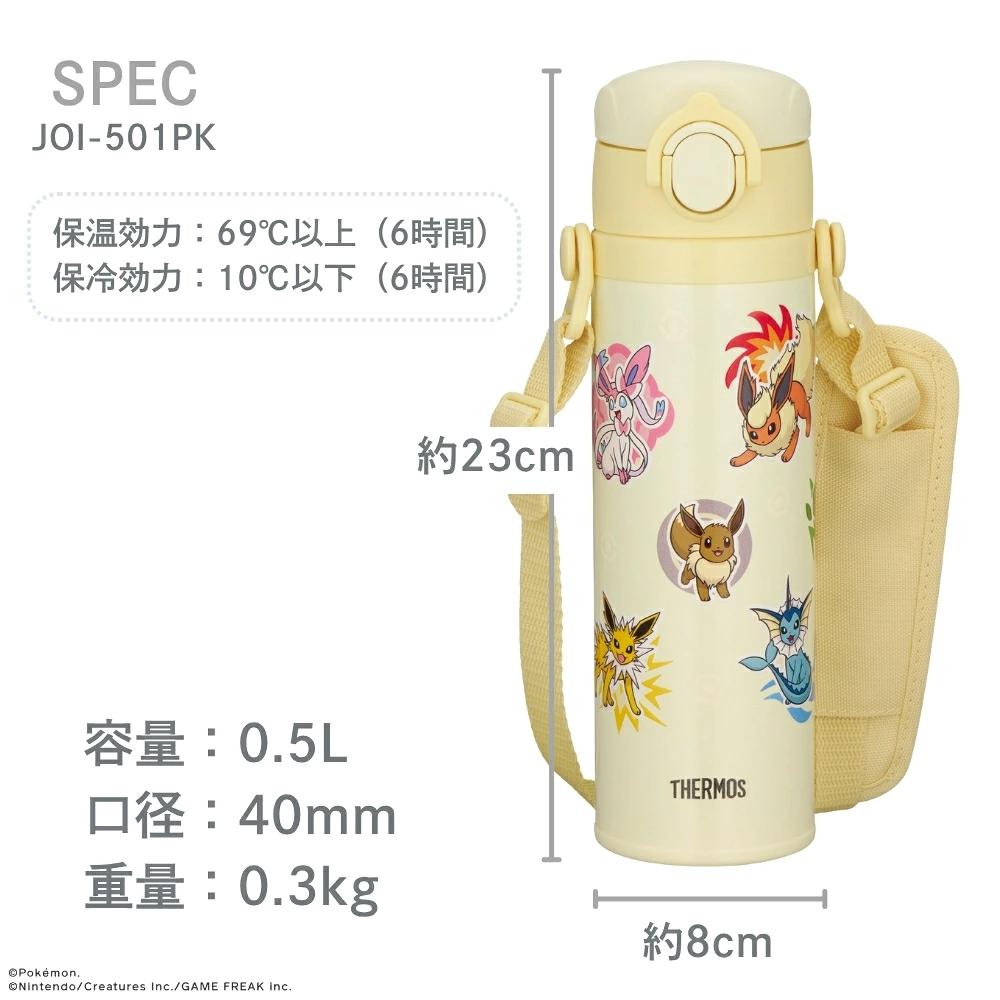 -注意事項- 產品顏色盡可能接近實