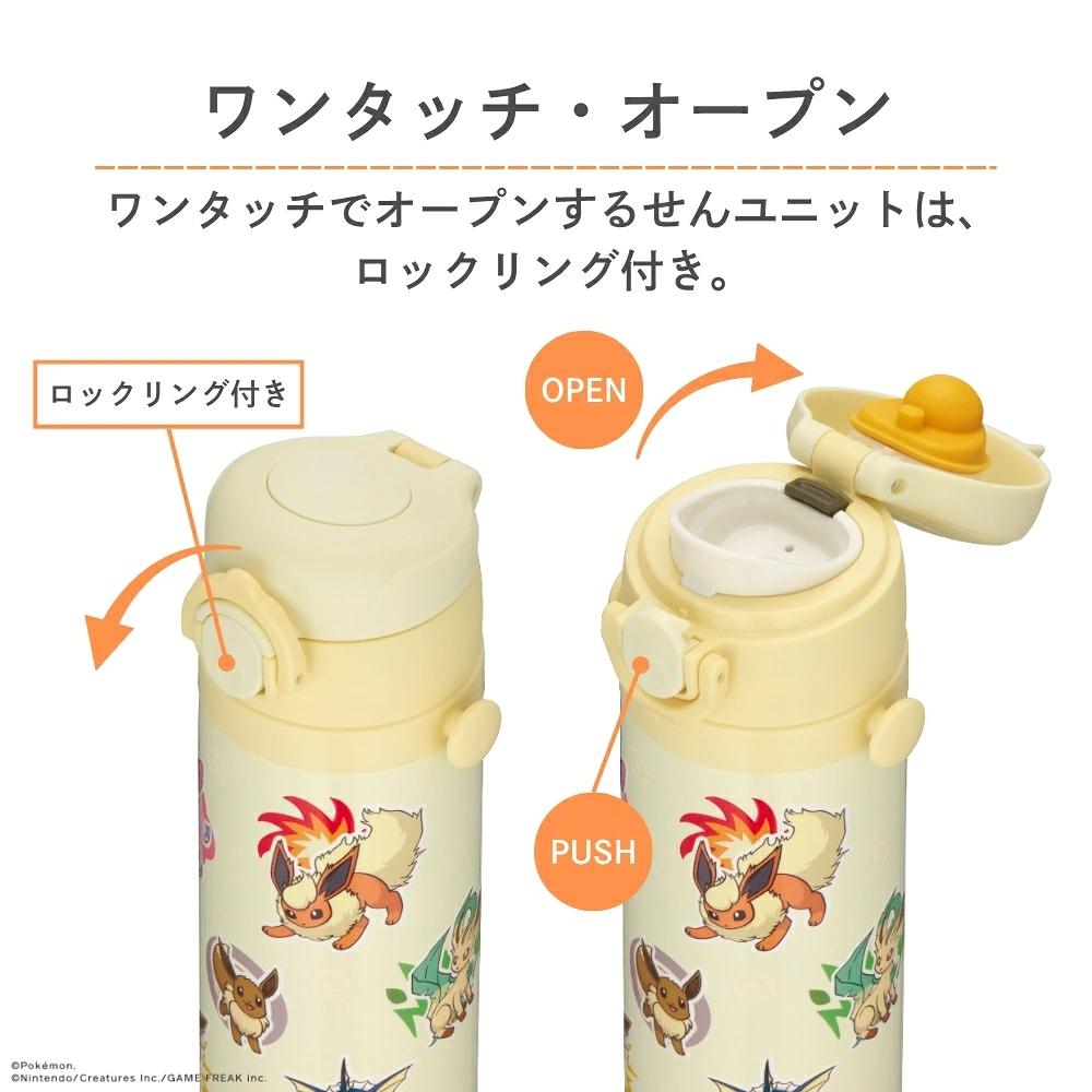 容量為500ml的兒童水瓶,有精靈寶